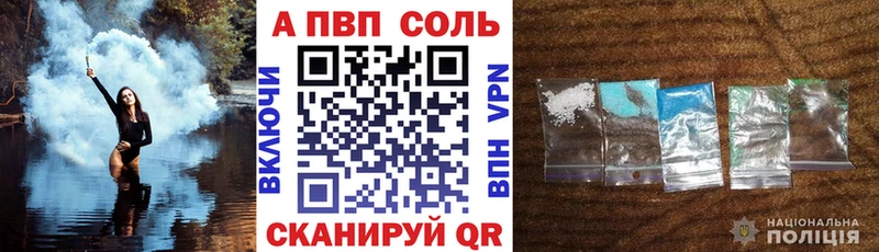 Названия наркотиков Минеральные Воды Бошки Шишки  Галлюциногенные грибы  mega как войти  Мефедрон  ГАШ  A-PVP  АМФЕТАМИН 