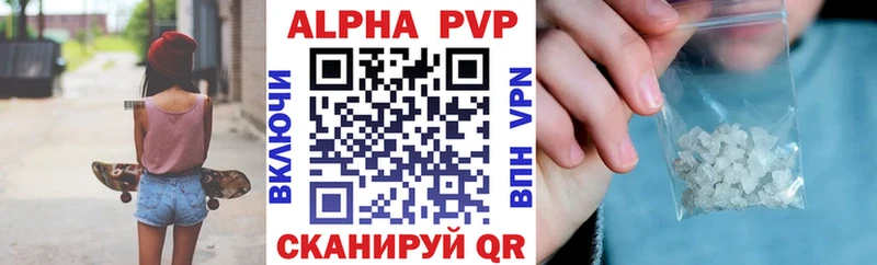 продажа наркотиков  Минеральные Воды  APVP кристаллы 
