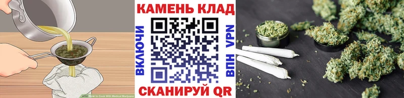 Canna-Cookies марихуана shop какой сайт Минеральные Воды