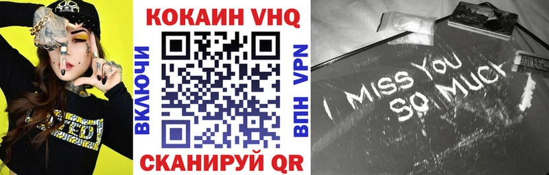 КОКАИН Эквадор  Минеральные Воды 