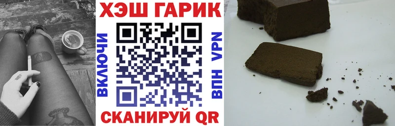 Гашиш VHQ  мориарти формула  Минеральные Воды 