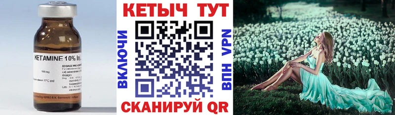 кракен tor  Минеральные Воды  Кетамин ketamine 