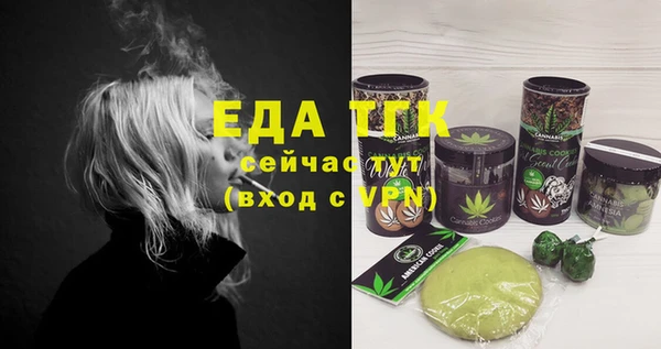 гидра Бугульма