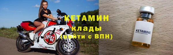 гидра Бугульма