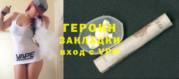 винт Бородино