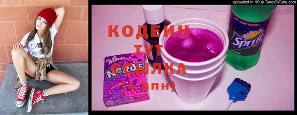 гашиш Тайга