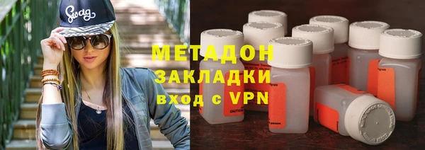 соль ск Верея