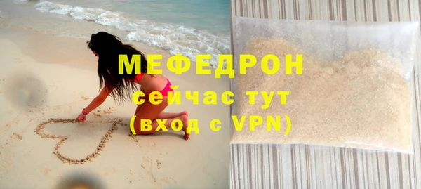 гидра Бугульма