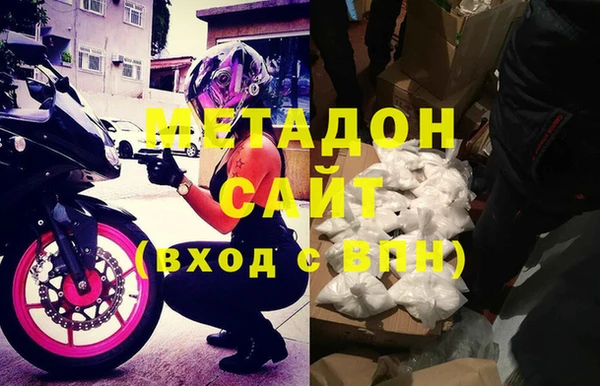 бошки Бронницы