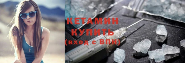 винт Бородино