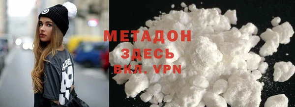 соль ск Верея