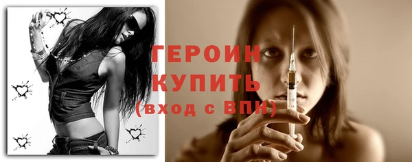 гидра Бугульма