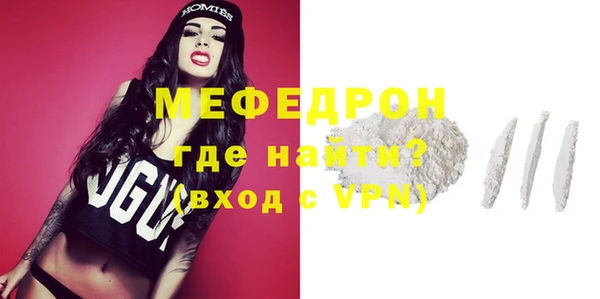 бошки Бронницы