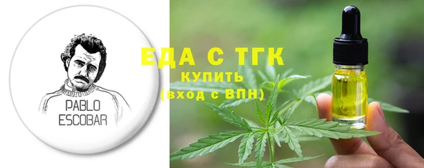 соль ск Верхний Тагил