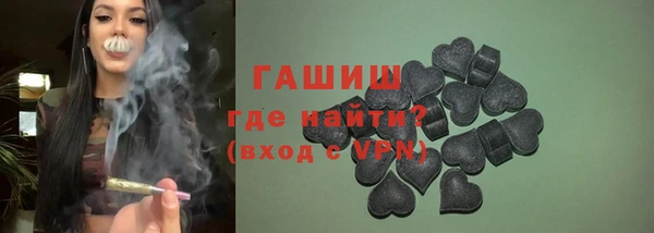 винт Бородино