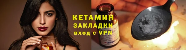 винт Бородино