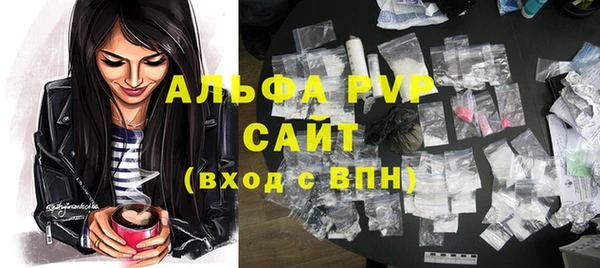 бошки Бронницы
