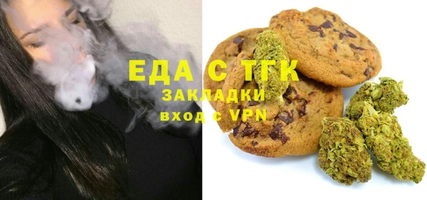 гидра Бугульма