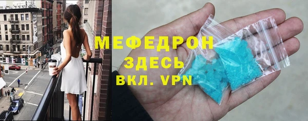 соль ск Верея