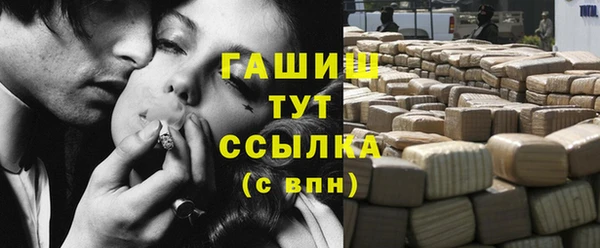 соль ск Верхний Тагил