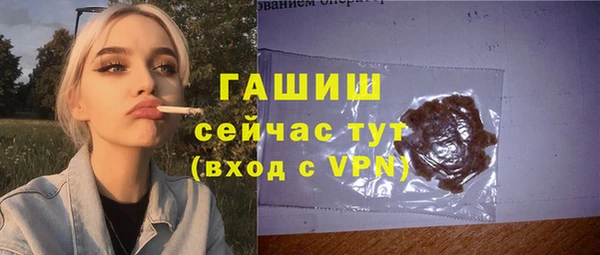 винт Бородино