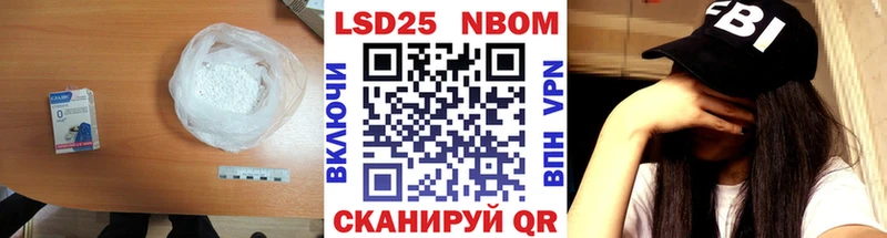 LSD-25 экстази ecstasy  Минеральные Воды 