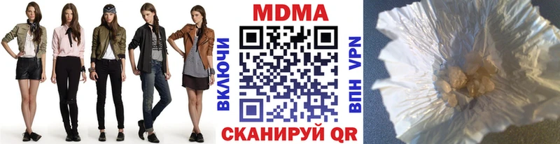 наркотики  Минеральные Воды  МДМА молли 