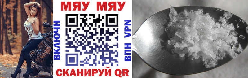 мега вход  Минеральные Воды  МЕФ mephedrone 