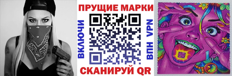 цены наркотик  Минеральные Воды  Марки N-bome 1500мкг 