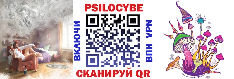 Галлюциногенные грибы GOLDEN TEACHER Минеральные Воды