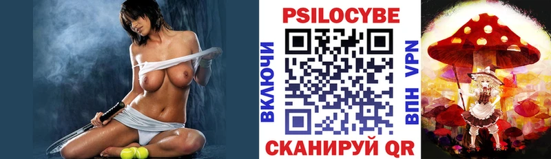 KRAKEN зеркало  купить наркотик  Минеральные Воды  Галлюциногенные грибы GOLDEN TEACHER 